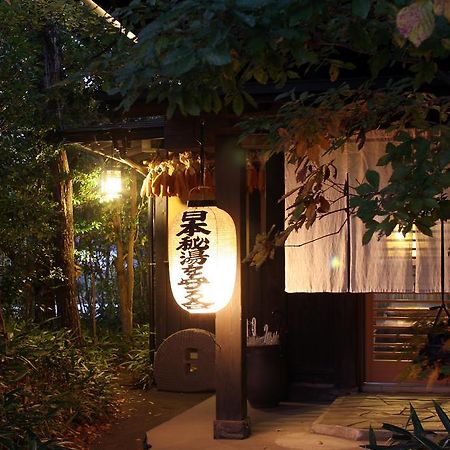 Okuaso No Yado Yamanami Hotel Minamioguni Buitenkant foto